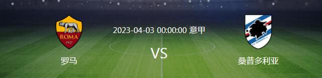 “奥斯梅恩和他的队友们鼓舞了球队，给球迷们带来了巨大的欢乐，双方都想继续这段冒险之旅。